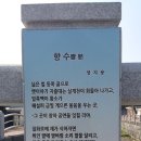 향수100리길 이미지