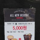 드롭탑울산 이미지