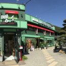 빠네제빵소