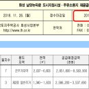 뉴화성주유소 이미지