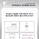 효성태권도스쿨 이미지