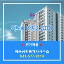 장군 공인중개사사무소 이미지