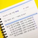 청춘복덕방합동공인중개사사무소 | 공인중개사 시험공부방법 ?