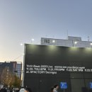 가나다천막 | [2025 백예린 콘서트] wanna see you dance again - 앵콜콘 혼콘 후기 / 물품보관소