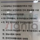 울산독일보청기 | 울산보청기 센터 꼼꼼하게 봐주는 곳