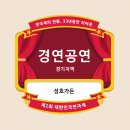 대화직업소개소 이미지