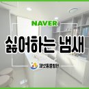 부산동물병원 제넷 이미지