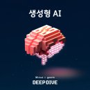 [kt cloud x goorm] 생성형 AI 응용 서비스 개발자 야간반 모집 이미지
