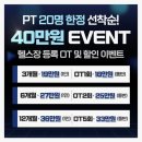 에이스핏짐 이미지