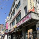 에스필라테스요가은평구 | 구산 에스필라테스요가 모닝 그룹 필라테스 후기 은평구SNPE 은평구요가