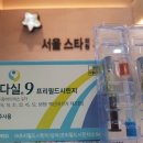 스타비뇨기과의원 이미지