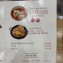 내돈내산 24시 본가전주옥 삼양점 리뷰! 콩나물국밥 순두부찌개 메뉴 주차 가격 가성비 후기