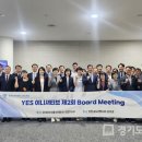 황해글로벌 이미지