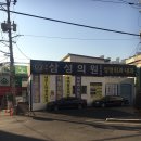 현지인 추천 의왕시 오전동 소아과 5 후기