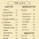 오지즈