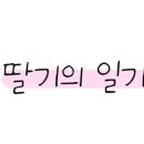 시골통돼지볶음찌개전문점 이미지