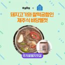 미코푸드 이미지