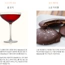 헤도니즘(Hedonism)