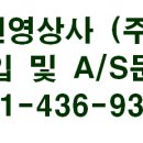 신영상사 네이버블로그