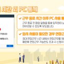 복지문구상사