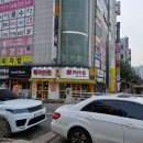 또또닭강정 - 안산시 단원구 단원로 67 | 또또닭강정