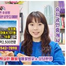 승지공인중개사사무소 이미지