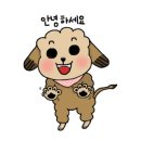 배부장찌개가 이미지