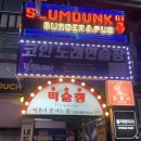 [경기/범계]범계역맛집 &lt;슬럼덩크수제버거&gt; 후기!