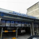 하이테크모터서비스 이미지