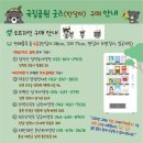 설천면033 이미지