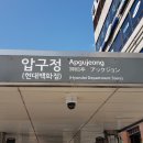 강남-039 이미지