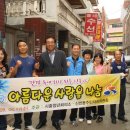 삼흥볼트