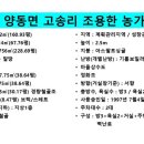 양동보건지소 이미지