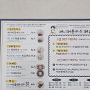 제니퍼돈까스 네이버블로그