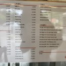 생닭직판장