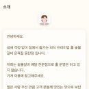 온육집 이미지