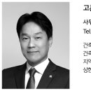 주식회사 리퍼블릭건축사사무소 이미지