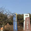 수원-0899 네이버블로그