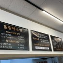 서브힐링 | 해수 테라피로 순환 활력 UP, 힐링해수방 체험 후기