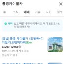 하나로식육식당봉평점