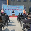 중부농기계임대사업장 이미지