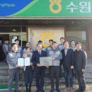 수원축협사료 이미지