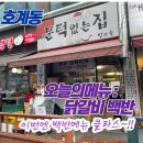 문턱없는집 이미지