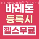 광명사거리역 이미지