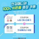 안경매니져쌍문점 네이버블로그