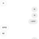 어센드헤어지행점 이미지