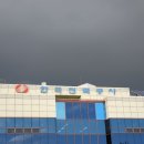 한국전력공사 충주지사 이미지