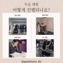 초이휘트니스 | [신봉동헬스장PT] PT 1회 받고 환불한 썰