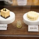 그해거제