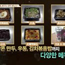 응큼떡볶이 이미지